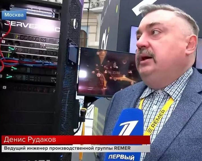 «REMER автоматизация» на выставке «Российская энергетическая неделя 2026» в Москве
