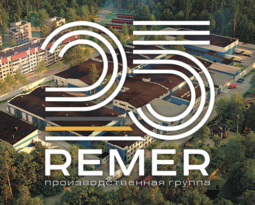 Сделано в Союзном государстве: Производственная группа REMER отмечает 25 лет запуском линейки SERVER RACK для ЦОД