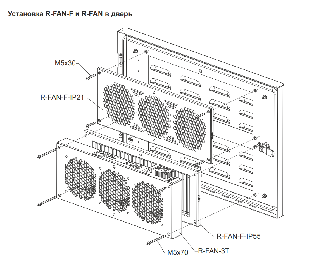 Фильтр (170 × 432) для вентиляторов R-FAN, чёрный от ЦМО