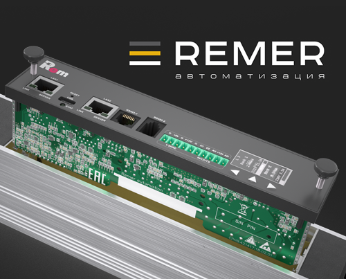 Управляемые PDU REM 2.0 – новый взгляд на интеллектуальные блоки розеток для ЦОД