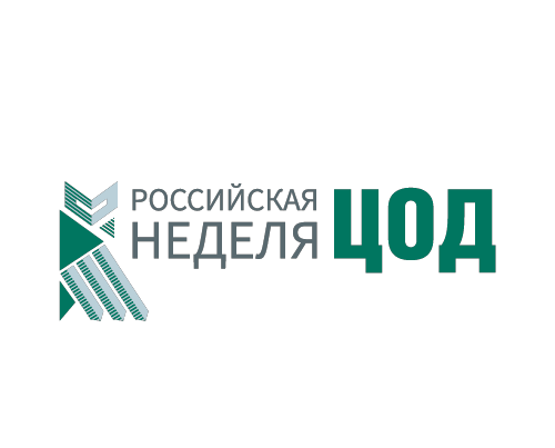 REMER на Российской неделе ЦОД 15-16 апреля 2025 года в Москве