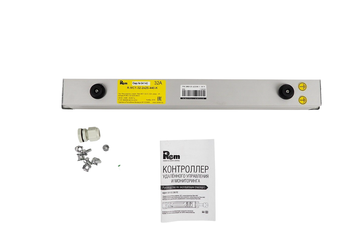 Упр. блок розеток с монит. Rem-MC1 2x2 S, 32A, алюм., 19", колодка от ЦМО