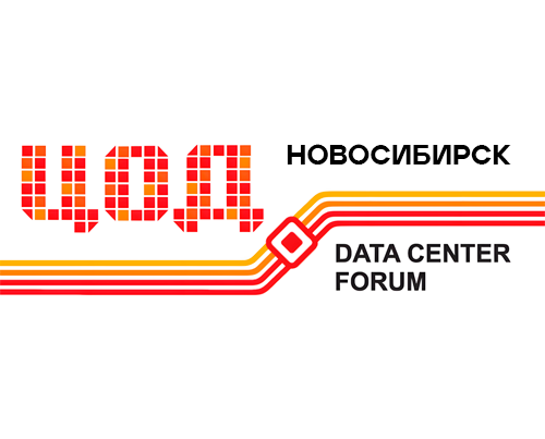 REMER на Форуме ЦОД: модели, сервисы, инфраструктура 16 апреля 2025 года в Новосибирске