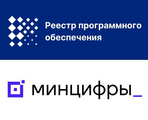 ПО для контроллеров REM – в Реестре программного обеспечения Минцифры