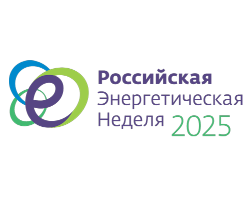 REMER на выставке Российская энергетическая неделя 15-17 октября 2025 года в Москве