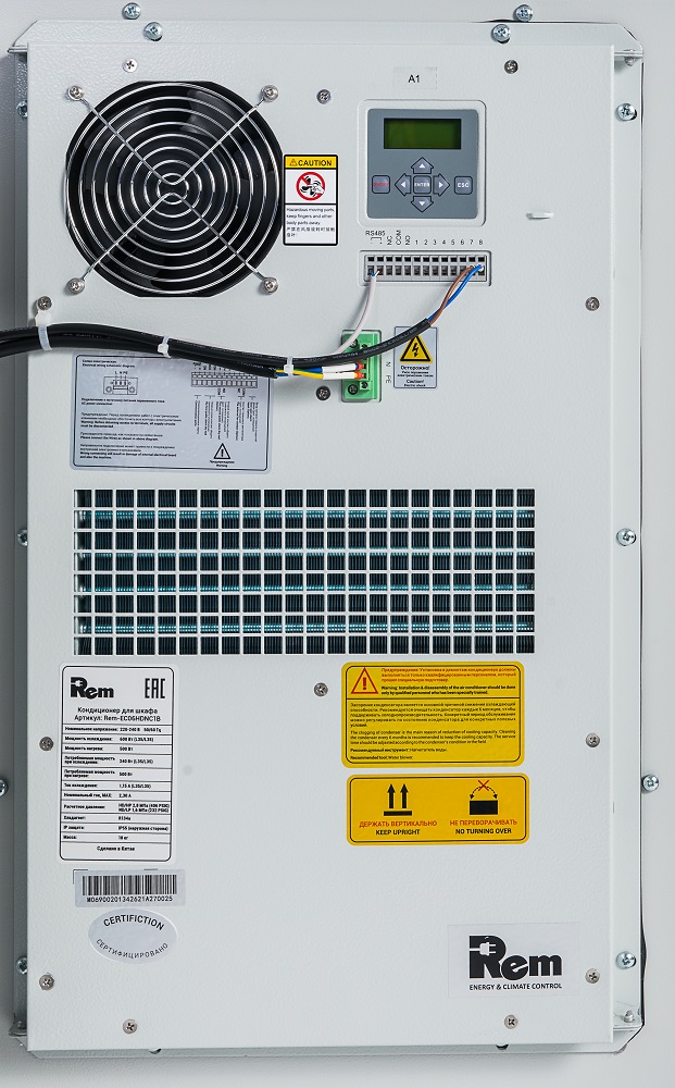 Шкаф всепогодный настенный 18U (Ш600 × Г500), комплектация ТК с контроллером MC3 и датчиками от ЦМО