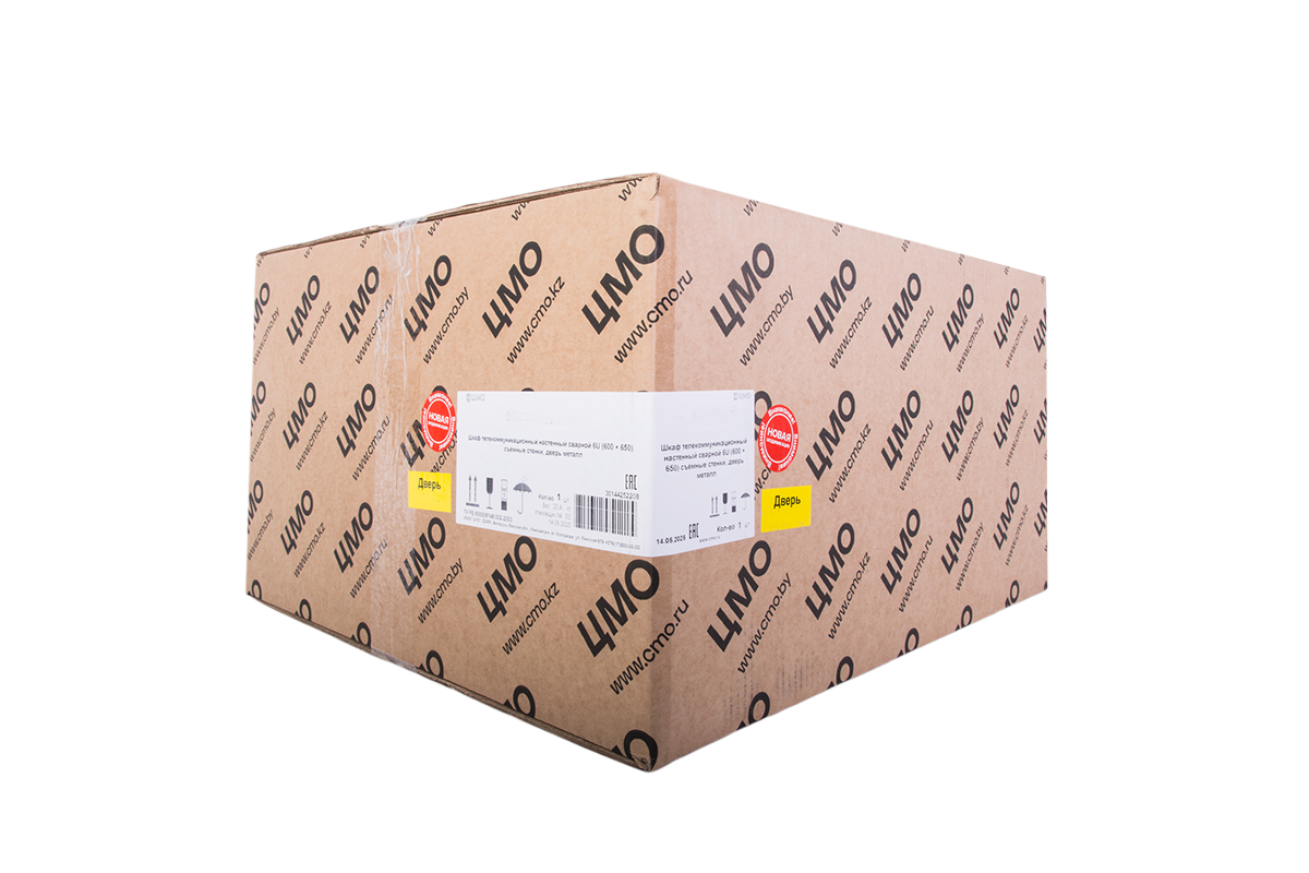 Шкаф телекоммуникационный настенный сварной 15U (600 × 660) съёмные стенки, дверь металл