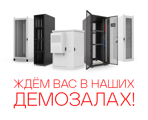 Примите решение без сомнений