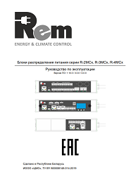 Руководство по эксплуатацииg