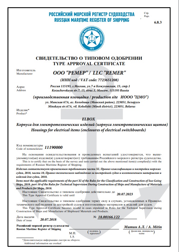 Регистр.jpg Регистр.jpg