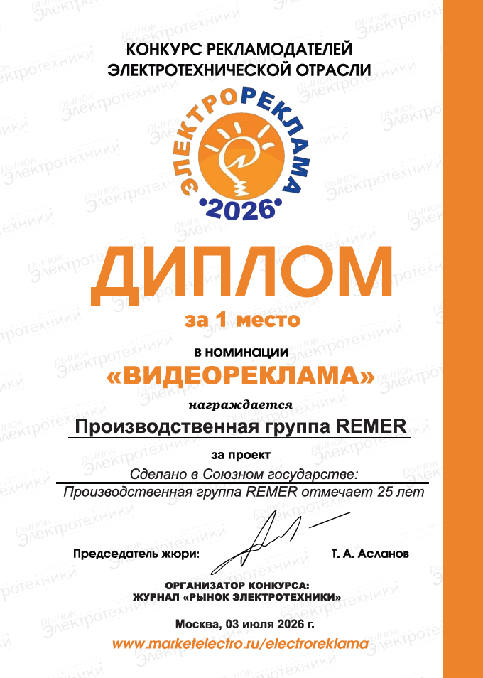 diplom.png