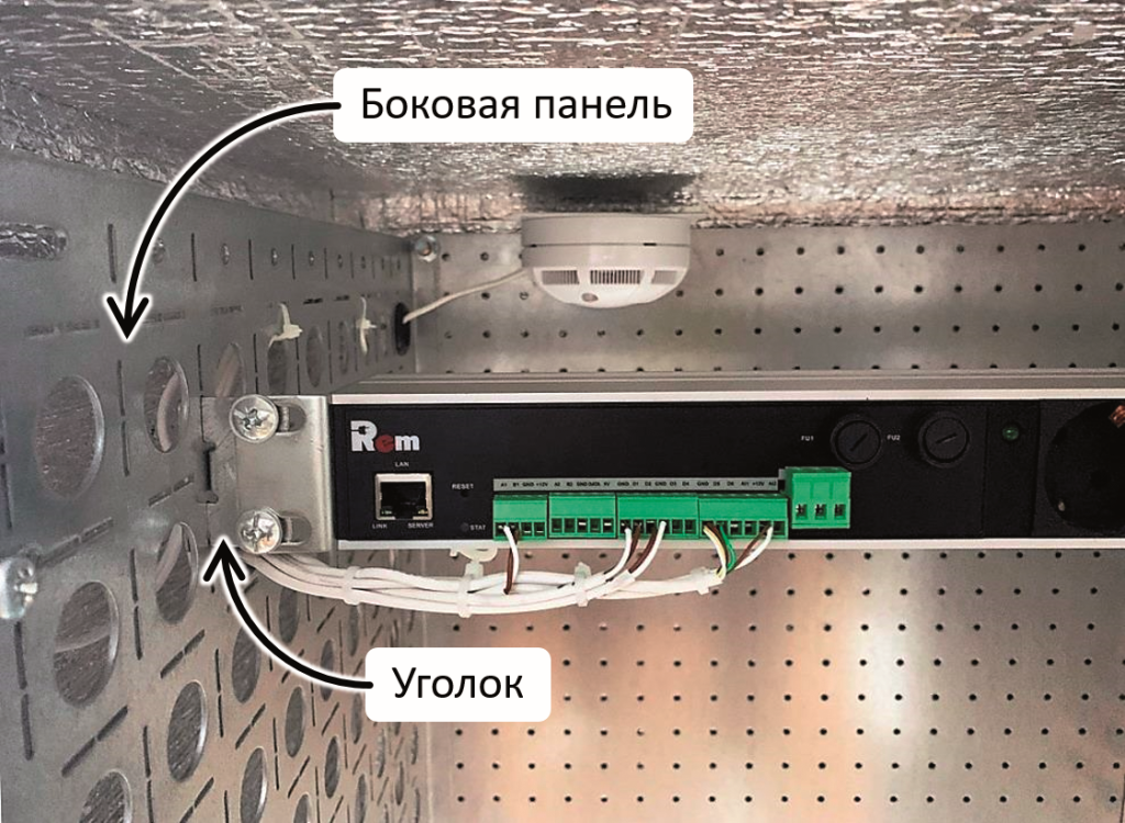 Фрагмент укомплектованного шкафа ШТВ-Н