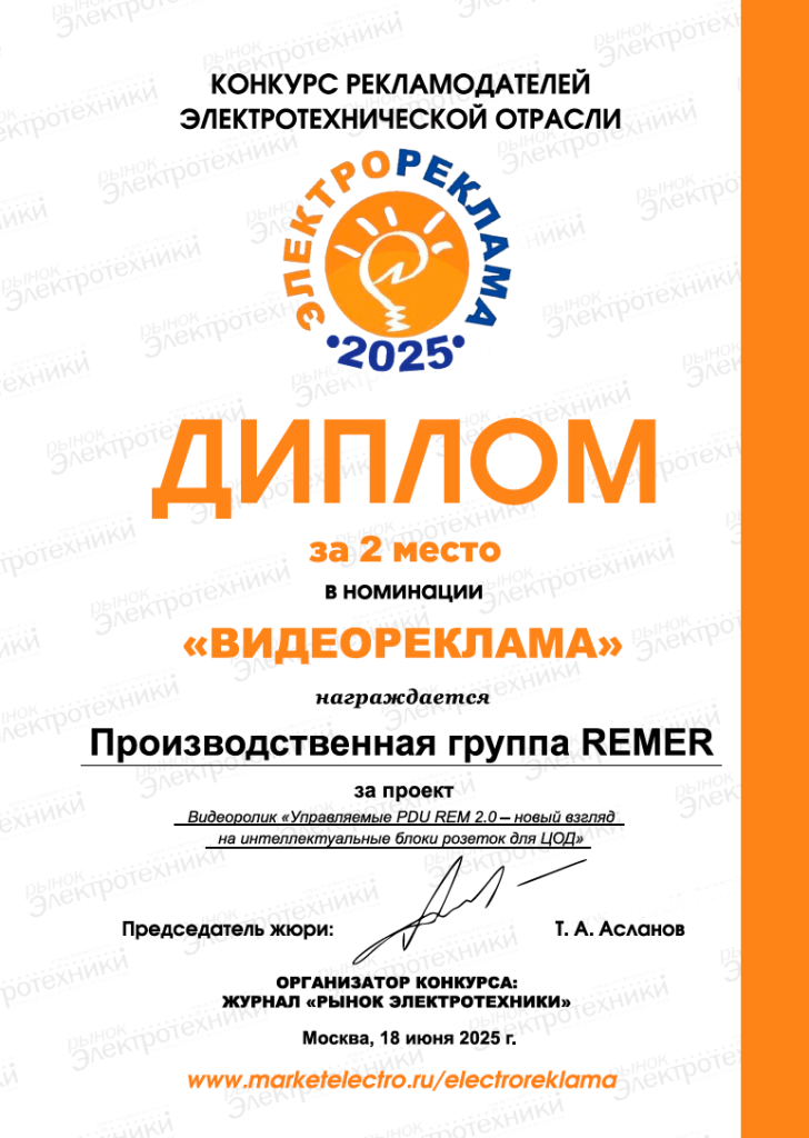 diplom.png