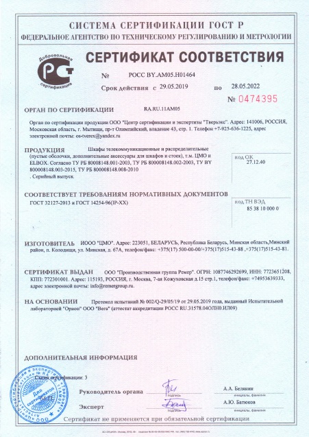 Безымянный.jpg Безымянный.jpg