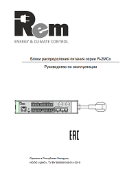 Руководство по эксплуатацииg